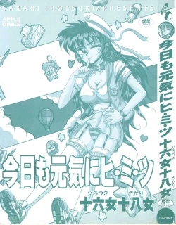 Page 3 of Kyou mo Genki ni Himitsu