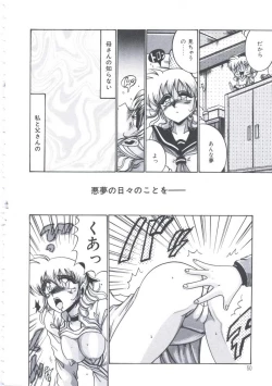 Page 53 of Kyou mo Genki ni Himitsu