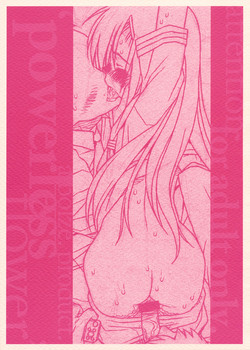 Download powerless flower