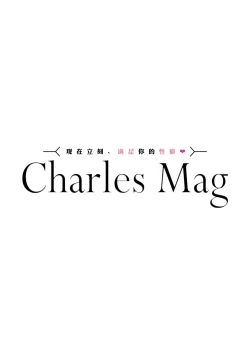 Page 3 of Koi to Himitsu wa Utsuranai 1 - It doesn't show love and secret. | 恋情与秘密难以映照 1