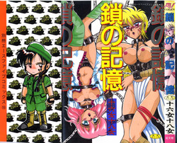 Download Kusari no Kioku