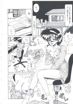 Page 127 of Itsudatte Secret