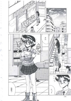 Page 129 of Itsudatte Secret