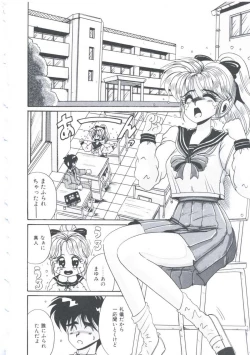 Page 75 of Itsudatte Secret