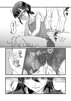 Page 7 of Zoku GOGO! Oshigama Dash | 续GOGO!憋尿冲刺