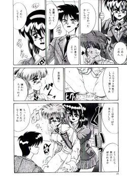 Page 16 of Koibito wa Marionette