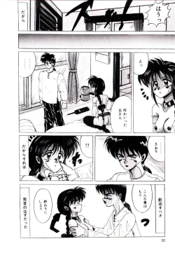 Page 28 of Koibito wa Marionette