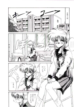 Page 32 of Koibito wa Marionette