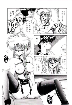 Page 36 of Koibito wa Marionette