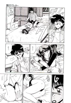 Page 61 of Koibito wa Marionette