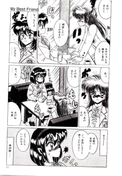 Page 9 of Koibito wa Marionette