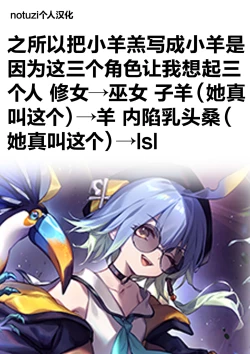 Page 2 of Mite wa Ikenai Injou no Zange