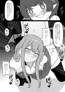 Page 19 of Ane wa Incubus ni Tanetsuke Sare, Otouto wa Succubus no Kachiku ni Sareru Ohanashi