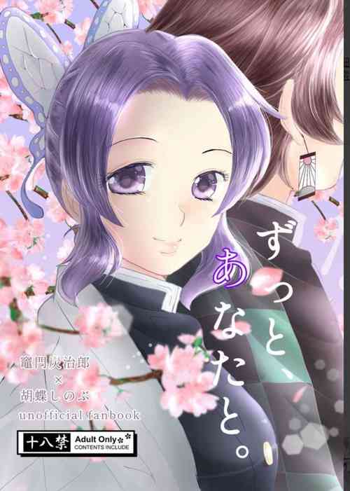 Download Zutto, Anata to.