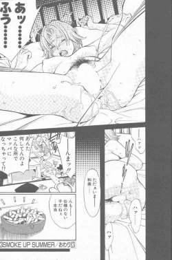 Page 126 of COMIC Penguin Club Sanzokuban 2001-09