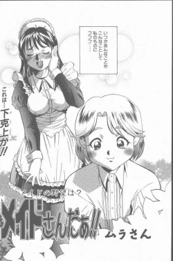 Page 168 of COMIC Penguin Club Sanzokuban 2001-09