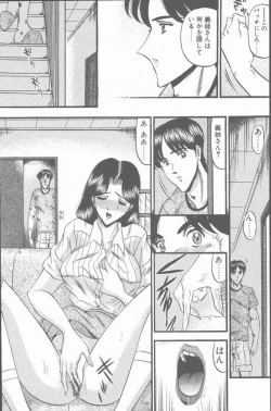 Page 187 of COMIC Penguin Club Sanzokuban 2001-09