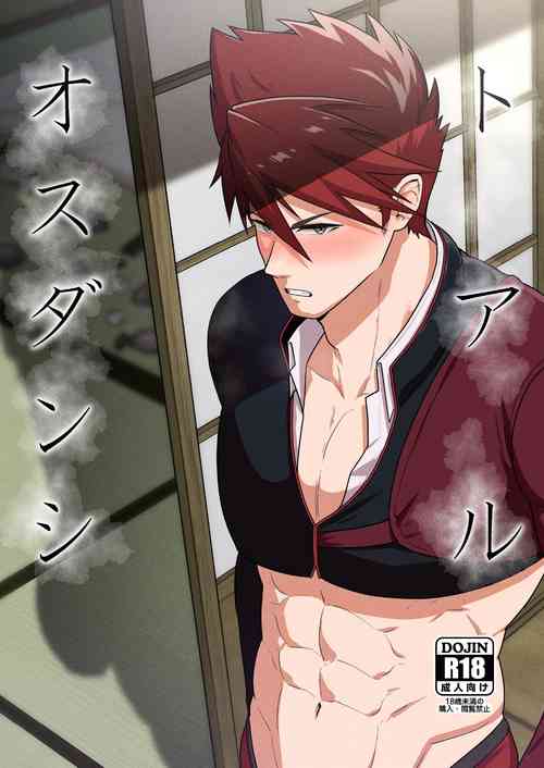 Download Toaru Osu Danshi