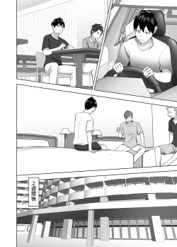 Page 28 of Omae no Kaa-chan Sugee Yokatta yo.