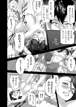 Page 76 of Omae no Kaa-chan Sugee Yokatta yo.