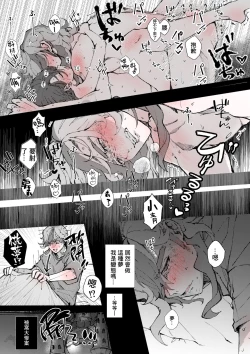 Page 7 of pepaaoro gu3