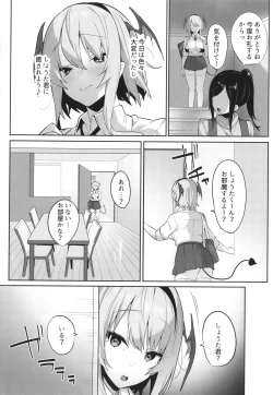 Page 194 of Kareshi Mochi no Kyonyuu Joshi-tachi ga NTR Nakadashi Sareru Hanashi