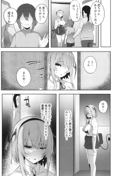 Page 202 of Kareshi Mochi no Kyonyuu Joshi-tachi ga NTR Nakadashi Sareru Hanashi