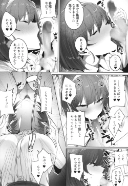 Page 21 of Kareshi Mochi no Kyonyuu Joshi-tachi ga NTR Nakadashi Sareru Hanashi