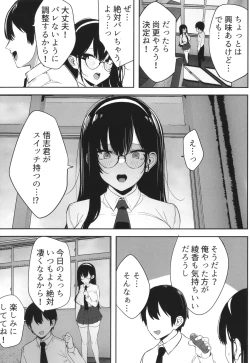 Page 43 of Kareshi Mochi no Kyonyuu Joshi-tachi ga NTR Nakadashi Sareru Hanashi