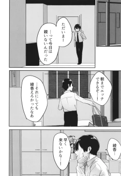 Page 55 of Kareshi Mochi no Kyonyuu Joshi-tachi ga NTR Nakadashi Sareru Hanashi