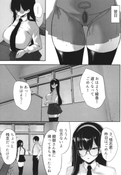 Page 89 of Kareshi Mochi no Kyonyuu Joshi-tachi ga NTR Nakadashi Sareru Hanashi