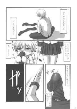 Page 15 of Angel Kneeso!