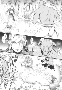 Page 7 of Chika Teikoku no Ryoshuu