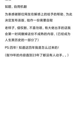 Page 54 of Nigirare. Zenpen + Kouhen