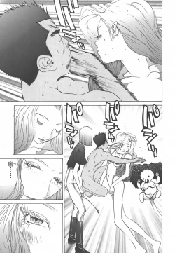 Page 101 of Yapoo the human cattle vol.01