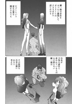 Page 158 of Yapoo the human cattle vol.01