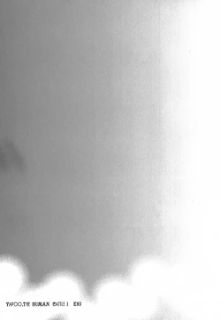 Page 223 of Yapoo the human cattle vol.01