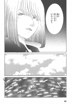 Page 56 of Yapoo the human cattle vol.01