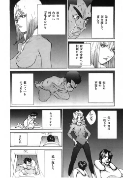 Page 182 of Yapoo the human cattle vol.03