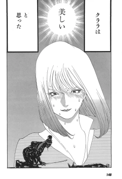 Page 150 of Yapoo the human cattle vol.05