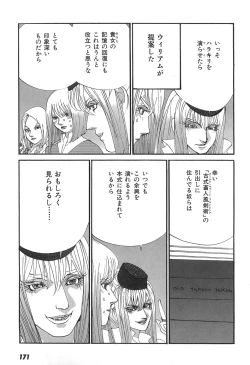 Page 173 of Yapoo the human cattle vol.05