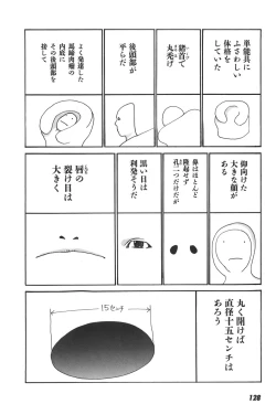 Page 127 of Yapoo the human cattle vol.06