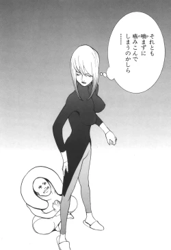 Page 153 of Yapoo the human cattle vol.06