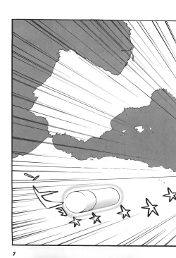 Page 9 of Yapoo the human cattle vol.06