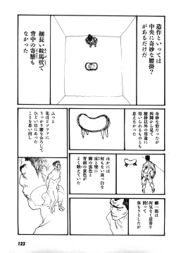 Page 126 of Yapoo the human cattle vol.08