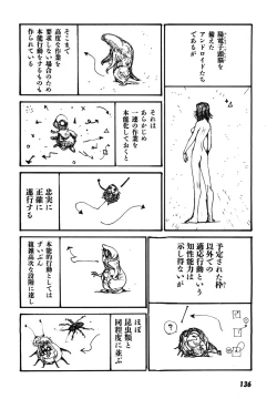 Page 139 of Yapoo the human cattle vol.08