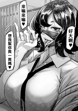 Page 6 of 合輯（Chinese）