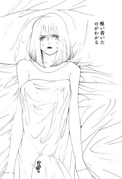 Page 116 of Yapoo the human cattle vol.09