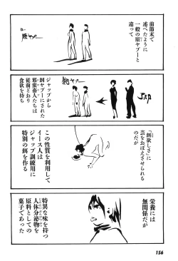 Page 161 of Yapoo the human cattle vol.09