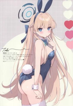 Page 16 of pink archive